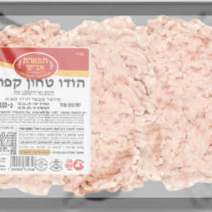 טחון הודו 1 קילו