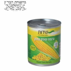 תירס שימורים - שדות 340 גרם