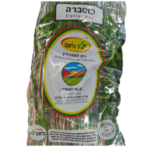 כוסברה