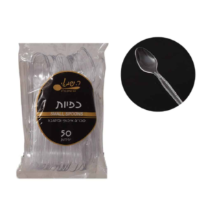 כפית קשיח 50 יחי' - שקוף