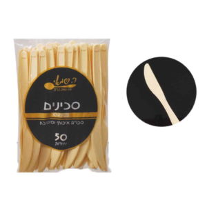סכין קשיח 50 יחי' - צבע קרם