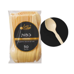 כפות קשיח 50 יחי' - צבע קרם
