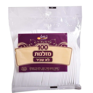 מזלג פשוט 100 יחי' - צבע לבן