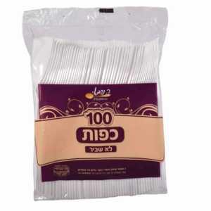 כפות פשוט 100 יחי' - צבע לבן