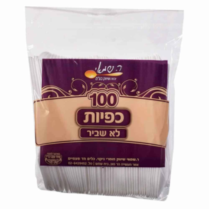 כפית פשוט 100 יחי' - צבע לבן