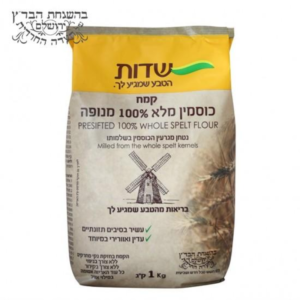 קמח כוסמין מלא