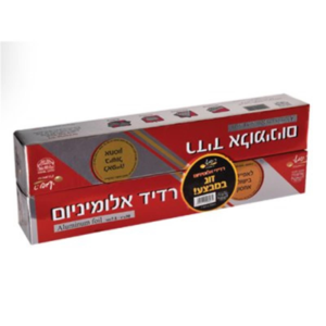 רדיד אלומיניום קצר זוג