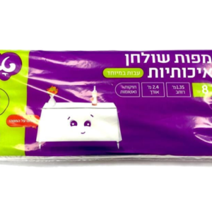 מפות ניילון עבות במיוחד – 8 יח’ טאצ׳